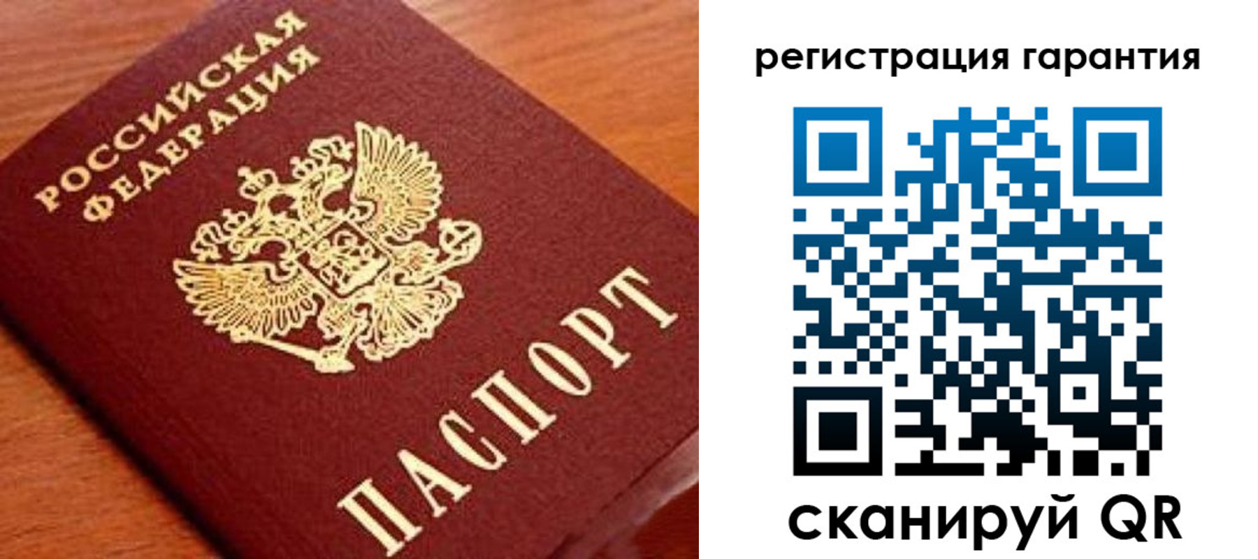 форма 3 в Якутске
